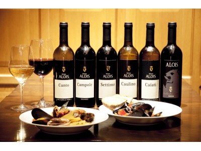 イタリア古代品種のブドウから作られた奇跡のワイン！ALOIS（アロイス）ワインフェア開催