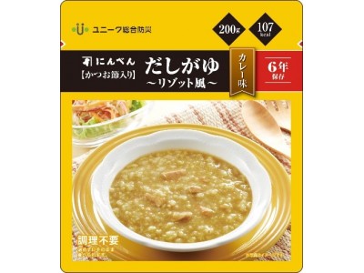 9月1日は「防災の日」