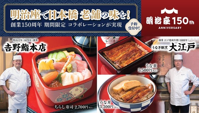 œ{V܂̖Iug齖{XďC@炵ivƁu]ˊďC ȏdEȘv2023N4育񋟊JnB