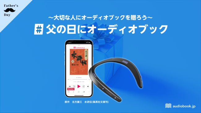 y؂ȐlɃI[fBIubN𑡂낤zaudiobook.jp #̓ɃI[fBIubN Ly[JÁBV[v̐lCEFAulbNXs[J[uAQUOSTEhp[gi[vƃR{
