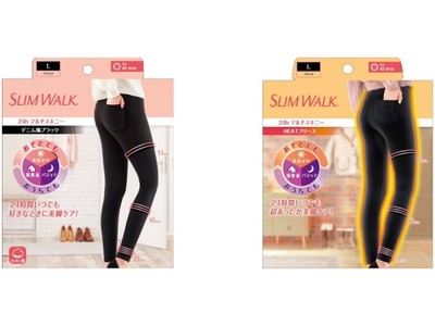 リラックス×マルチを叶える新・着圧レッグウェア「SLIMWALK(R) 24h マルチスキニー デニム風ブラック」「SLIMWALK(R) 24h マルチスキニー HEATフリース」が新発売