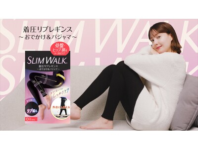 驚くほど楽ちんな“ラクリブ”誕生！トリンドル玲奈 ポップな音楽に合わせてスッキリ美脚を披露！