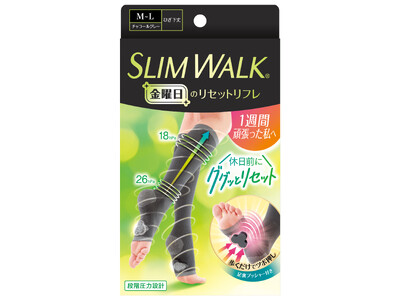 ふくらはぎと足裏の同時ケアを実現 1週間頑張った自分に贈るご褒美着圧ソックスが新登場「スリムウォーク(R...