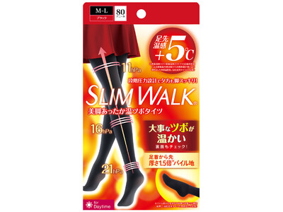 「むくみ」「乾燥」以上に悩みが多い“足先の冷え”に悩むあなたへ 履くだけで温活と美脚を両立する温ツボタイ...