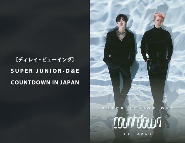 mfBCEr[COnSUPER JUNIOR-D&E COUNTDOWN IN JAPANJÌI