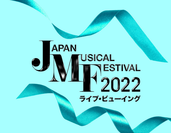 Japan Musical Festival 2022 CuEr[COڍ׌I