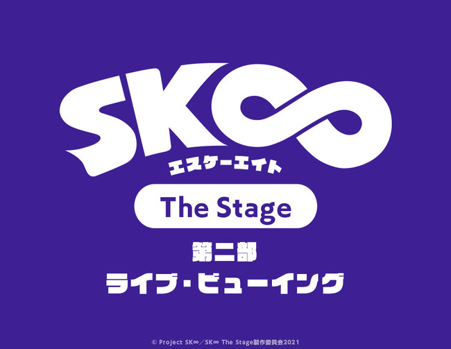 uSK GXP[GCg The Stagev CuEr[CO JÌI