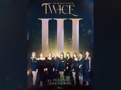 TWICE 4TH WORLD TOUR 'III' IN JAPAN ライブ・ビューイング開催決定！