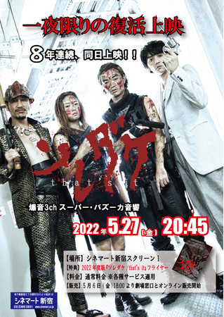 fw\_P /  thatf s it xVl}[gVhWNAIfBN\_P~Vl}[gVhj őŋARchX[p[EoY[JII