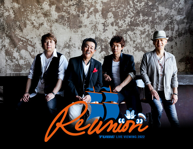 TUBE LIVE VIEWING 2022 ReunionJÌI