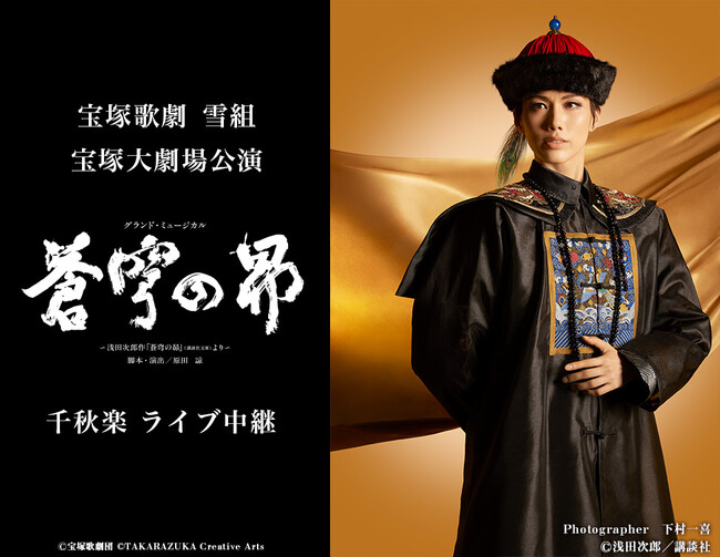 ˉ̌@gˑ匀wu̝xHy@CupJÌI