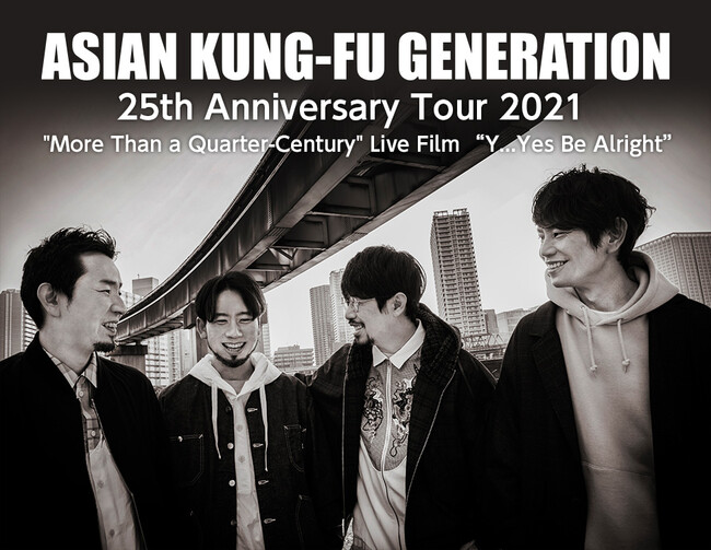 ASIAN KUNG-FU GENERATION25NCufISen̉fقŐsfo[od̕䈥A{I
