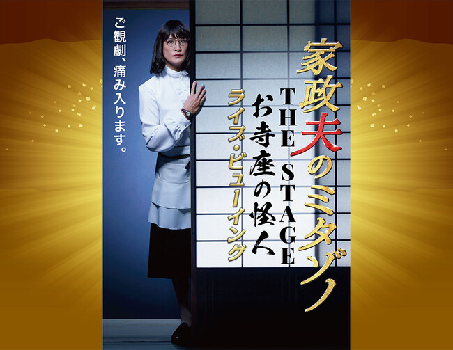 Ɛṽ~^]m THE STAGE`̉l`CuEr[CO JÌI