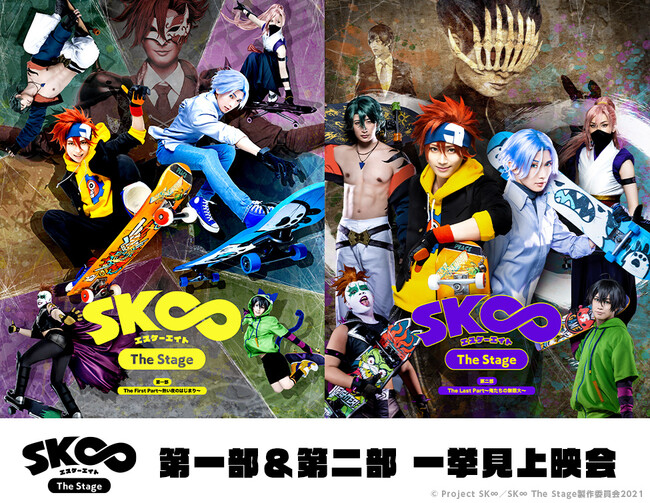 uSK GXP[GCg The Stagevꕔ ꋓf JÌI