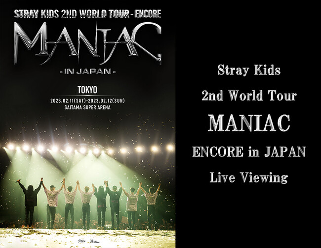 Stray Kids 2nd World Tour "MANIAC" ENCORE in JAPAN Live ViewingJÌI