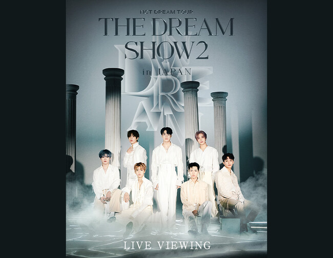 NCT DREAM TOUR ‘THE DREAM SHOW2 : In A DREAM’ - in JAPAN LIVE VIEWING 開催決定！