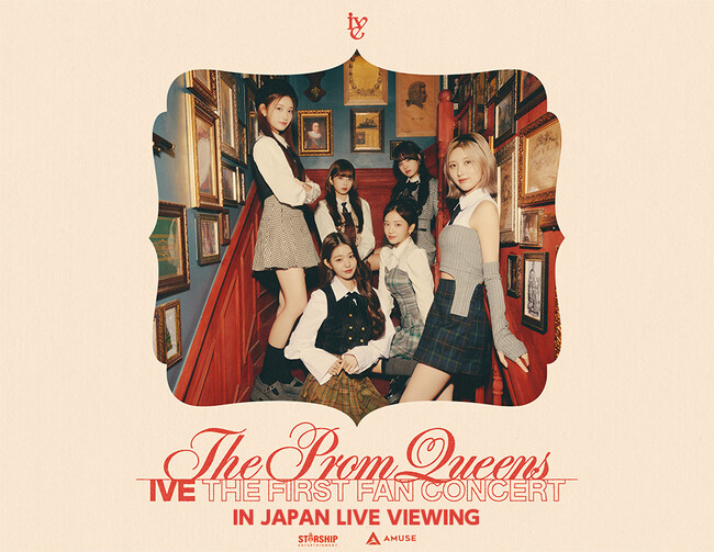 IVE THE FIRST FAN CONCERT gThe Prom Queensh IN JAPAN LIVE VIEWINGJÌI