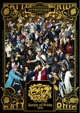 wqvmVX}CN -Division Rap Battle-xRule the Stage SfBrWW̑^Cu-Battle of Pride 2023-IWiҏWŉf扻II