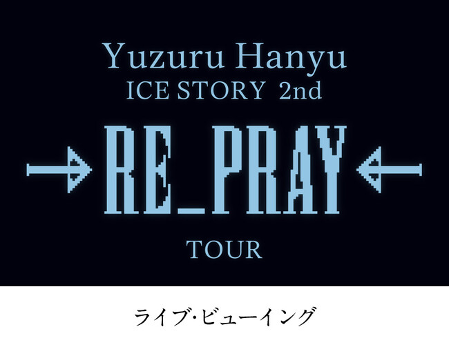 Yuzuru Hanyu ICE STORY 2nd gRE_PRAYh TOUR CuEr[CO@l@JÌI
