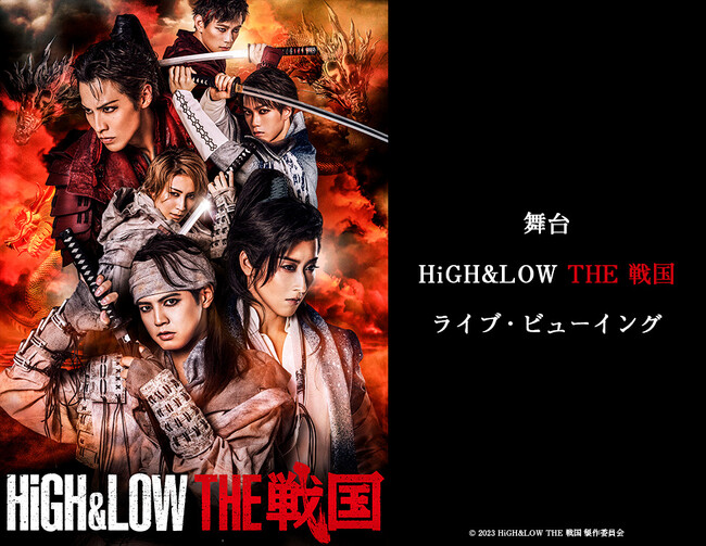 wHiGH&LOW THE 퍑xCuEr[CO JÌI