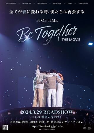 wBTOB TIMEF Be Together THE MOVIEx@JA|X^[rWAA{\AfꂪցIꏏɐオ鉞fAr`PO̔I