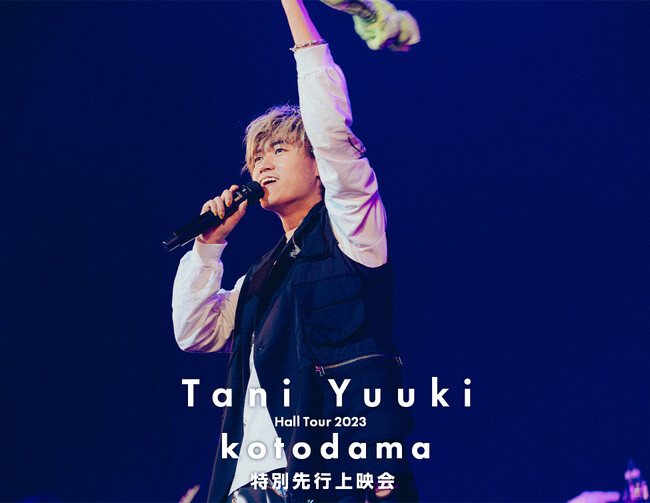 wTani Yuuki Hall Tour 2023 gkotodamahxʐsfJÌI
