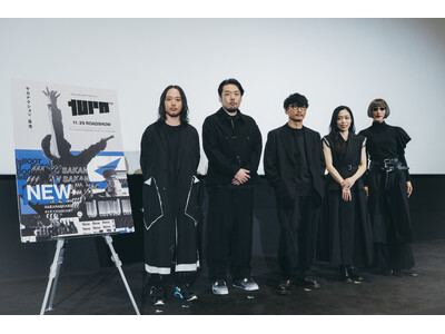 サカナクションが約2年振りに開催したアリーナツアーの劇場版『SAKANAQUARIUM 2024 “tu...