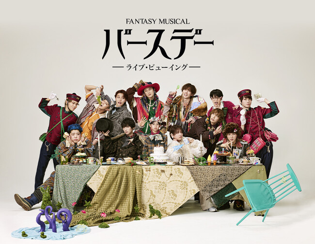 Fantasy Musicaluo[Xf[vCuEr[COJÌI