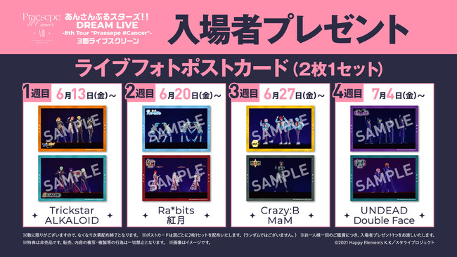 Discography｜えんちゃんねる｜遠藤正明 Official Website