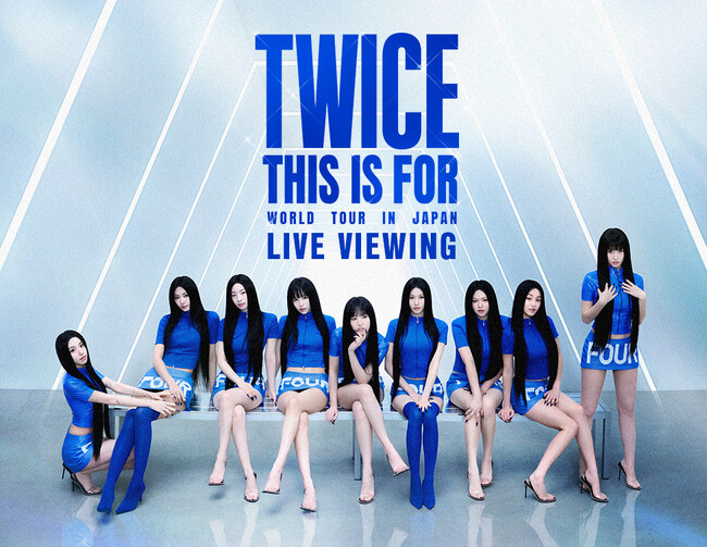 TWICE ＜THIS IS FOR＞ WORLD TOUR IN JAPAN LIVE VIEWING 開催決定！