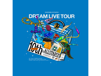 「あんさんぶるスターズ！！ DREAM LIVE Tour 10th 𝄪ALL STARS!!」が2026年3月13日～3月16日 幕張メッセ、4月24日～4月26日 インテックス大阪にて開催！