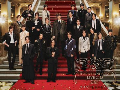 Amuse Presents ULTRA HANDSOME LIVE 2025 “ZERO” ライブ・ビューイング 開催決定！