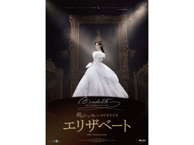 �؍��~���[�W�J�� ON SCREEN�w�G���U�x�[�g�x���ADolby Atmos�łŊ��Ԍ�����J����I����Ɂu�؍��~���[�W�J�� ON SCREEN�v�V���[�Y�S5��i�̃A���R�[����f���N�G�X�g���[�����{�I