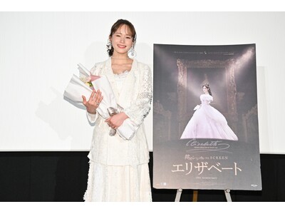 【オフィシャルレポート】韓国ミュージカル ON SCREEN『エリザベート』Dolby Atmos版スペシャルイベント開催！シリーズを牽引したアンバサダー・ソニンさんが登壇！