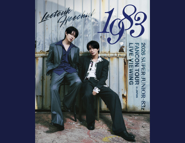 2026 SUPER JUNIOR 83z FAN-CON TOUR [1983] IN JAPAN ライブ・ビューイング 開催決定！