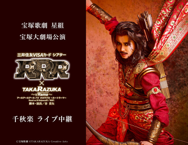 ��ˉ̌��@���g��ˑ匀������wRRR �~ TAKA�hR�hAZUKA �`��Rama�`�i�A�[���A�[���A�[�� �o�C �^�J���d�J �`���[�g���[�}�`�j�x��H�y�@���C�u���p �J�Ì���I