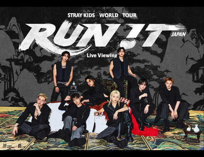 Stray Kids World Tour ＜RUN IT JAPAN＞ Live Viewing 開催決定！