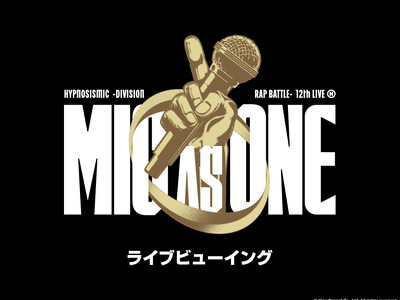 �q�v�m�V�X�}�C�N -Division Rap Battle- 12th LIVE��MIC AS ONE�⃉�C�u�r���[�C���O �J�Ì���I