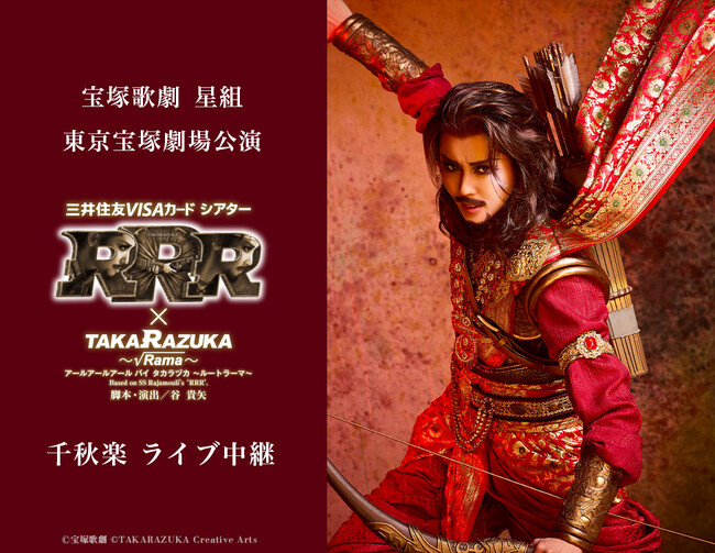 ��ˉ̌��@���g������ˌ�������wRRR �~ TAKA�hR�hAZUKA �`��Rama�`�i�A�[���A�[���A�[�� �o�C �^�J���d�J �`���[�g���[�}�`�j�x��H�y�@���C�u���p �J�Ì���I
