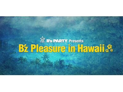 得価限定SALEB\'z Pleasure in Hawaii 4点セット 最終値下げ ミュージシャン