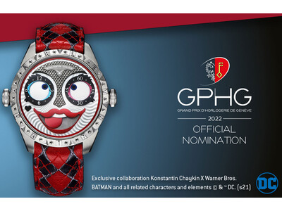 【コンスタンチン・チャイキン】権威ある時計コンクールであるGrand Prix d’Horlogerie de Geneve（GPHG - ジュネーブ ウォッチ グランプリ）で5度目の最終選考に