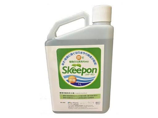 アフリカ・ウガンダでスキーポンの製品登録が了承　同国での販売へ一歩前進