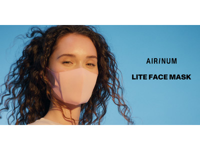 夏用に新登場！UPF50＋の紫外線ブロック&抗菌防臭。おしゃれな超軽量 LITE FACE MASKが発売開始。