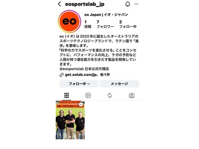 �yeo Japan�i�C�I�E�W���p���j�zInstagram �����A�J�E���g�J�݁I