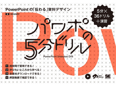 翔泳社10月新刊のご案内