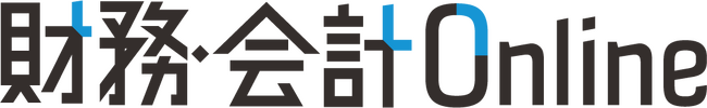 財務・会計、経理担当者向け専門メディア『財務・会計Online』を開設