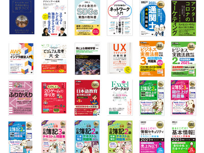 翔泳社2月新刊のご案内
