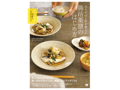 翔泳社1月新刊のご案内