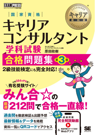 翔泳社7月新刊のご案内
