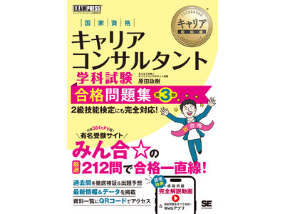 翔泳社7月新刊のご案内